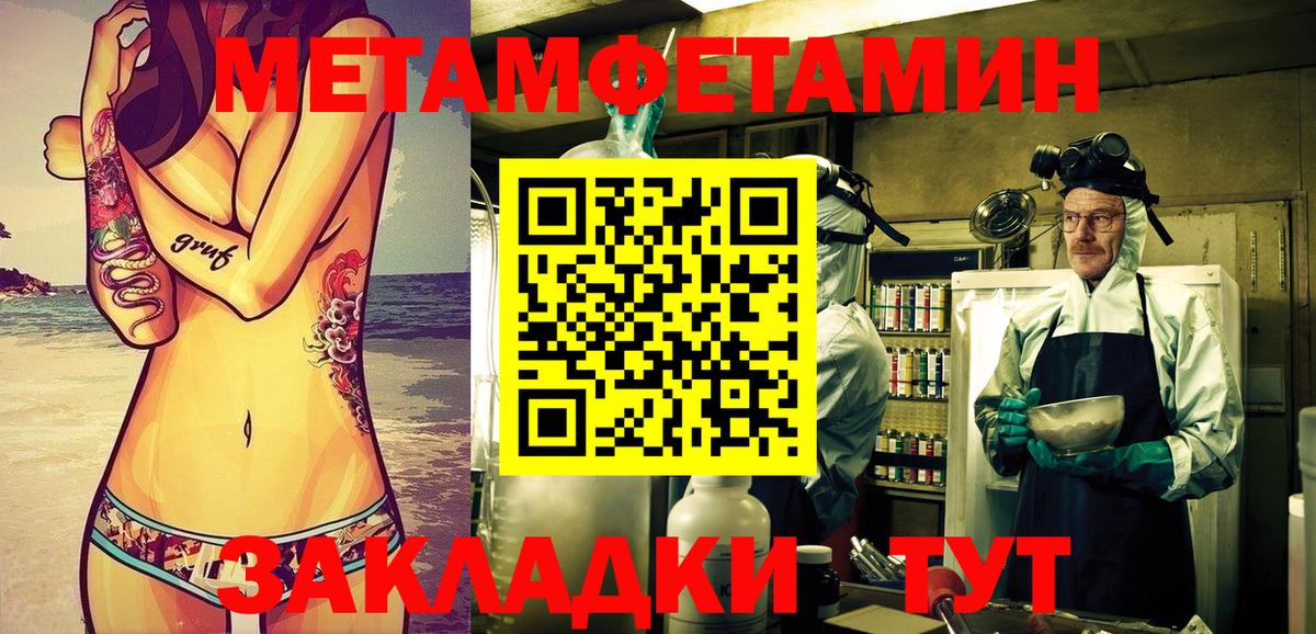 Амфетамин VHQ  АМФЕТАМИН  Ленинск-Кузнецкий  АМФЕТАМИН  Вход с VPN 