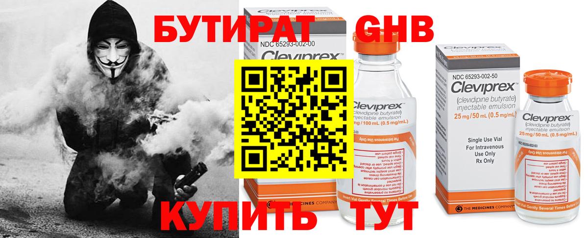 Конопля  Кокаин  Ленинск-Кузнецкий  МЕФ   ГАШИШ  Экстази  Вход с VPN  А ПВП СК кристаллы 