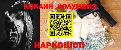 каннабис Канаш