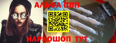 гидра Камышлов