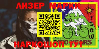 каннабис Канаш