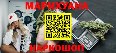 каннабис Канаш