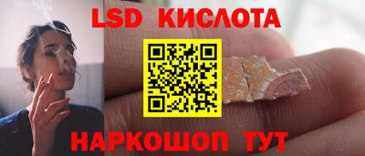 каннабис Канаш