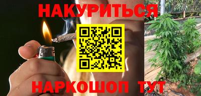 марихуана Кандалакша
