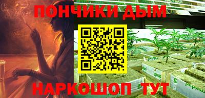 каннабис Канаш