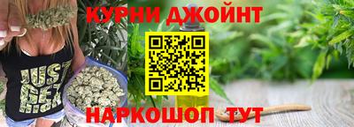 марихуана Кандалакша