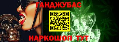 марихуана Кандалакша