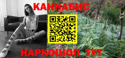 марихуана Кандалакша