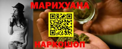 марихуана Кандалакша