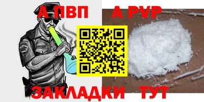 каннабис Канаш
