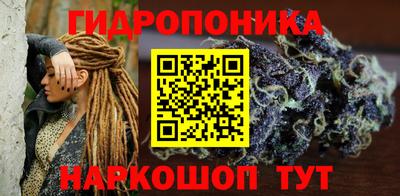 марихуана Кандалакша