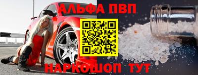 гидра Камышлов
