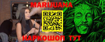 марихуана Кандалакша