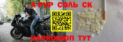 гидра Камышлов