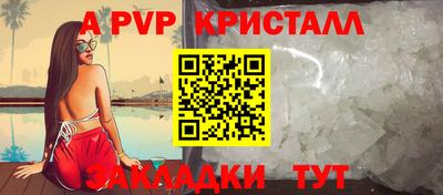 каннабис Канаш