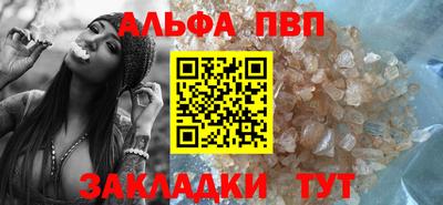 гидра Камышлов
