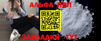 каннабис Канаш