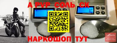 каннабис Канаш