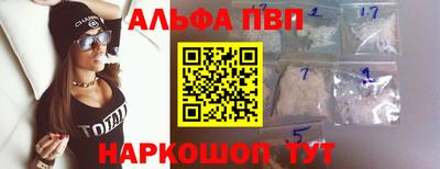гидра Камышлов