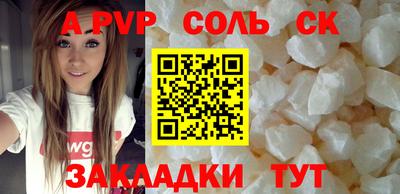 марихуана Кандалакша