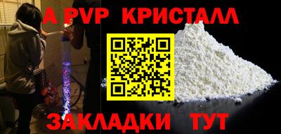 гидра Камышлов