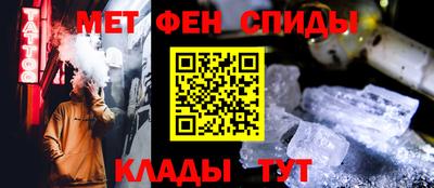 гидра Камышлов