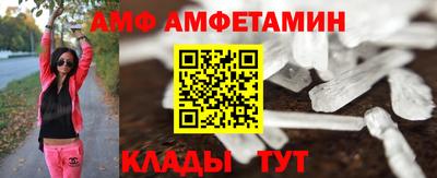 гидра Камышлов