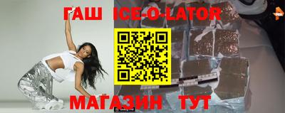 гидра Камышлов