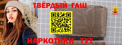 марихуана Кандалакша