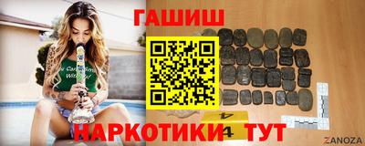 марихуана Кандалакша