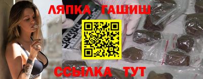 гидра Камышлов