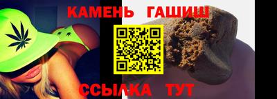 каннабис Канаш