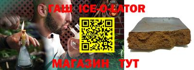каннабис Канаш