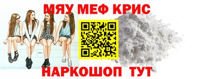 гидра Камышлов