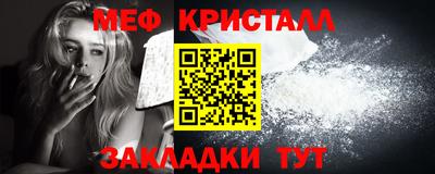 гидра Камышлов