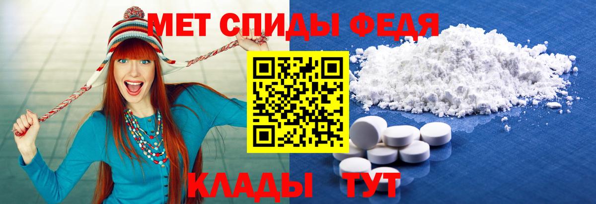 Метамфетамин винт  Вход с VPN  Метамфетамин винт  Ленинск-Кузнецкий 