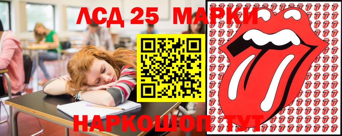 Марки N-bome 1500мкг  Вход с VPN  Марки N-bome 1500мкг  Ленинск-Кузнецкий 