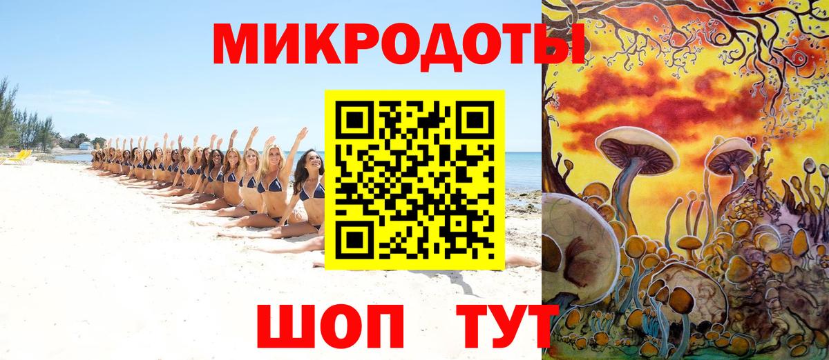 Псилоцибиновые грибы мицелий  Галлюциногенные грибы мухоморы  хочу наркоту  Вход с VPN  Ленинск-Кузнецкий 