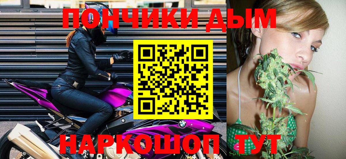 Ленинск-Кузнецкий  Шишки марихуана OG Kush  Вход с VPN  МАРИХУАНА тримм  Каннабис индика  Бошки марихуана Bruce Banner 