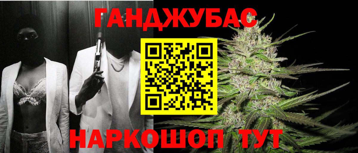 Марихуана гибрид Ленинск-Кузнецкий